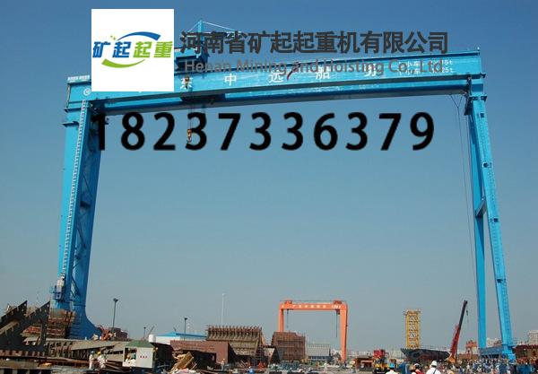 浙江紹興起重機(jī)廠家200噸造船門機(jī)驅(qū)動(dòng)方式